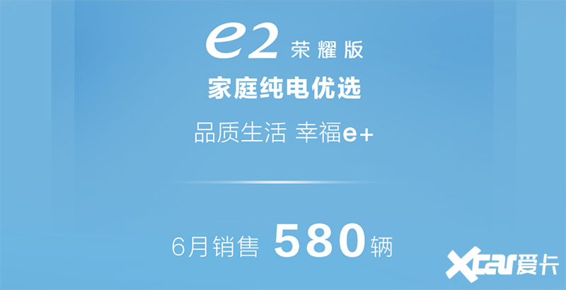 比亚迪海洋销量暴涨40.8月销超15万 将推纯电钢炮-图14