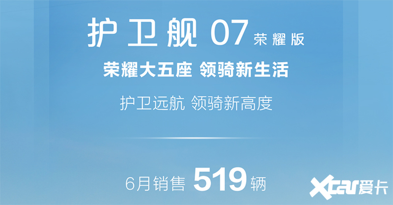 比亚迪海洋销量暴涨40.8月销超15万 将推纯电钢炮-图13